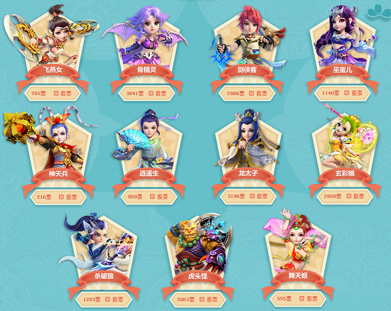 在他们的防 在他们的防