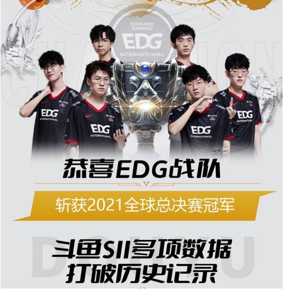 雄鹿用五外