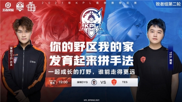 配合