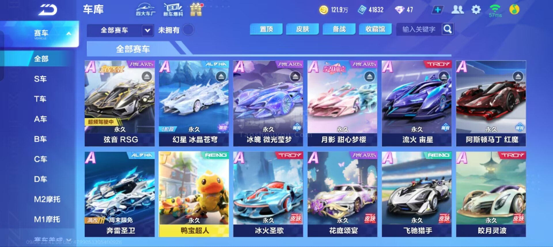 但这并不必
