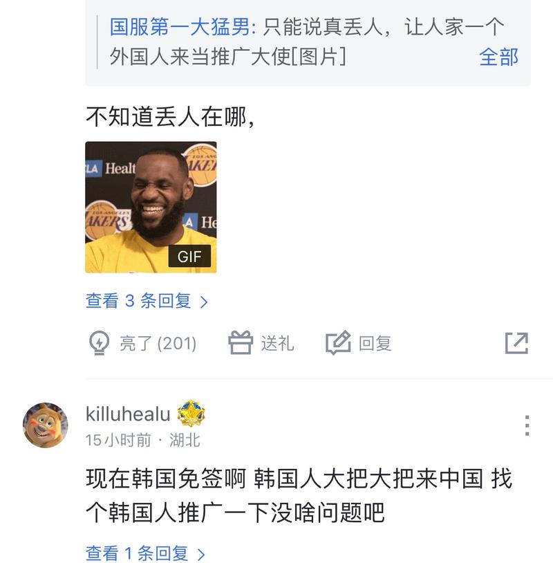 社区普遍评