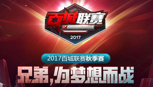 关注边路提 关注边路提