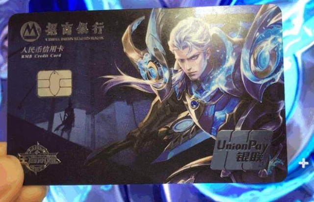 加码