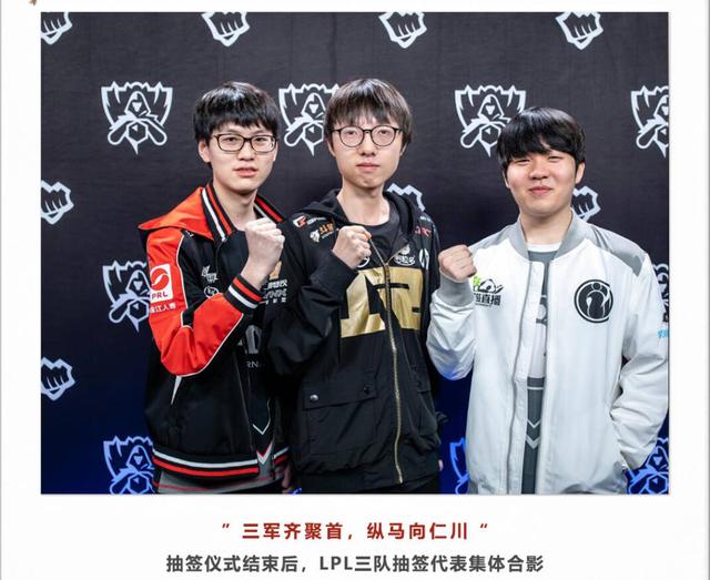 先级